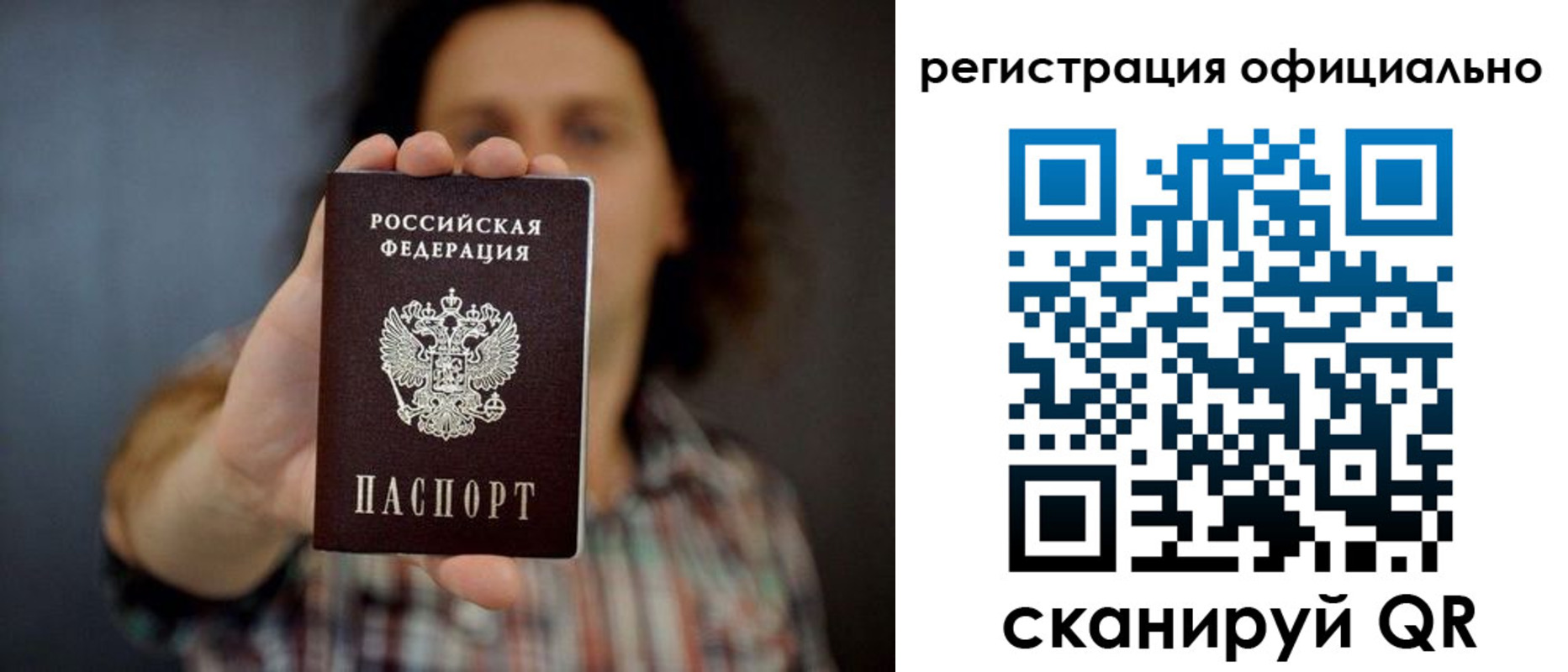 регистрация для дет. сада в Уржуме